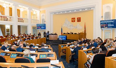 Очередное заседание Законодательного Собрания 
